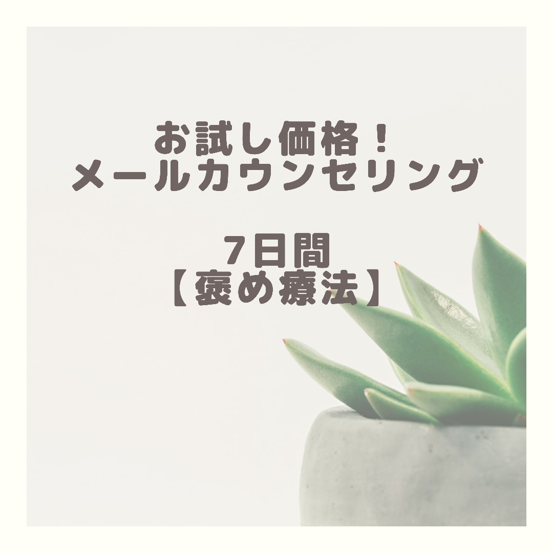 トークルームで毎日お話聞きます 心理学×脳科学×潜在意識で、幸せに生きられるようになります イメージ1