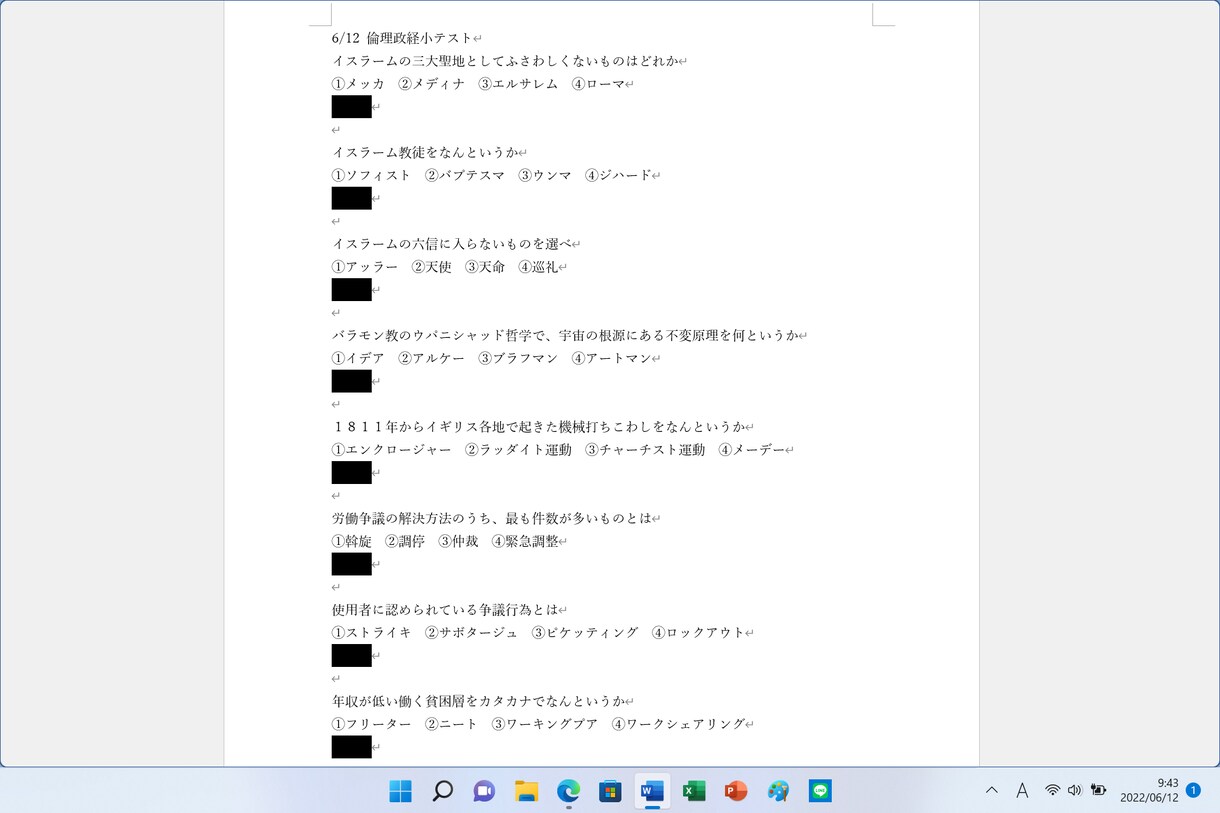 北大卒が3ヶ月間高校生の学習を指導します チャットで迅速かつ親身に毎日管理、指導致します。 イメージ3
