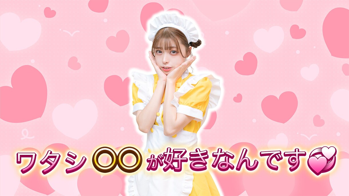 YouTubeサムネイルを作成します YouTubeサムネイル作成！　vtuber大歓迎！ イメージ3