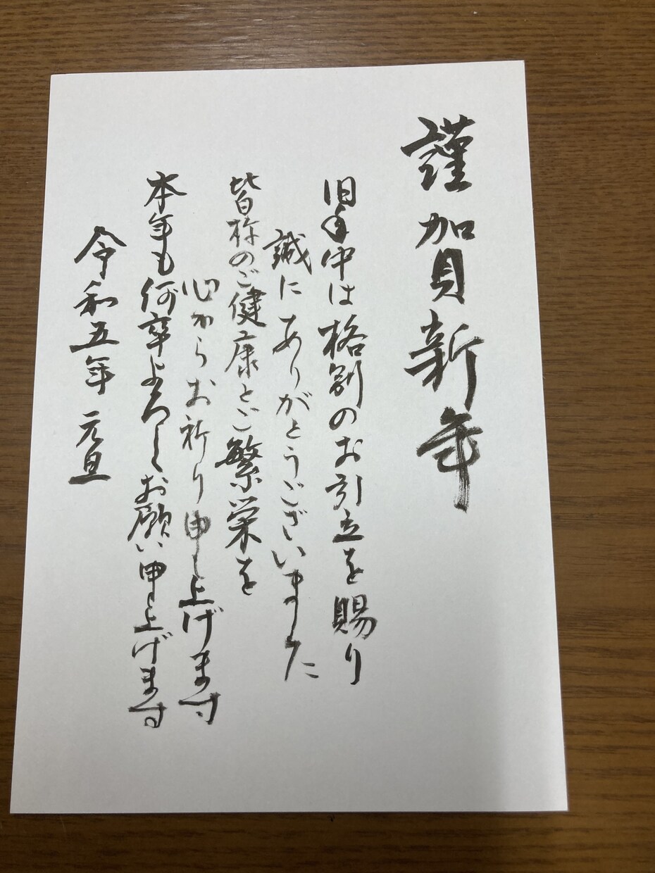 すぐに筆耕・代筆致します 書道師範有資格です^_^お気軽にご相談ください。 イメージ4