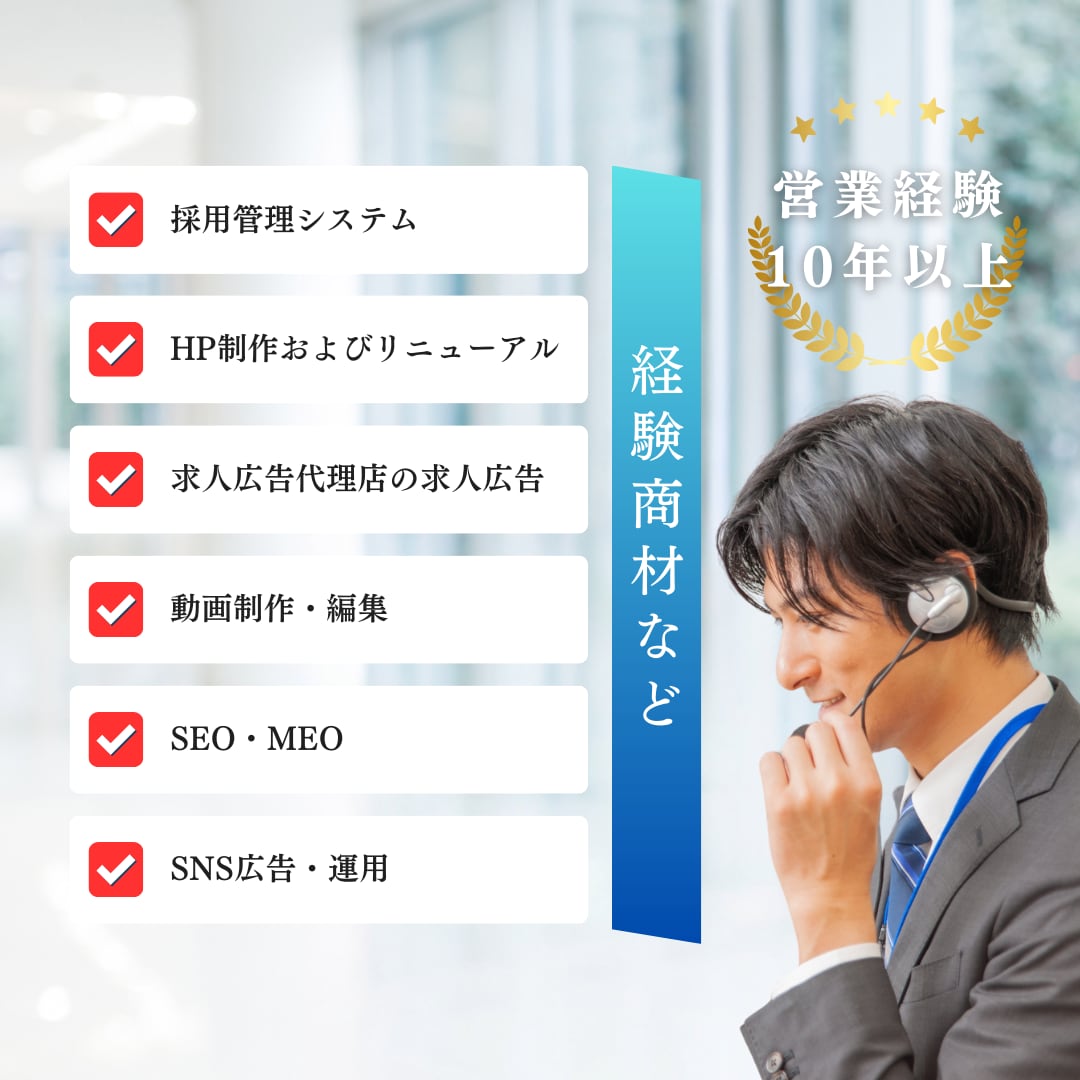お値段以上のテレアポ代行いたします 商談につながる質の良いテレアポ・インサイドセールス） イメージ2