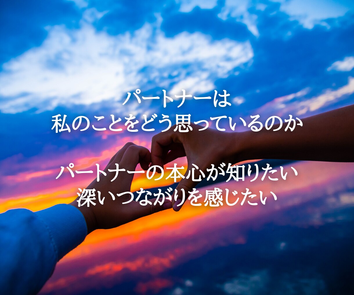 オーラリーディングで人生にOKが出せます 本音でOKが出せる人生に舵を切ろう イメージ8
