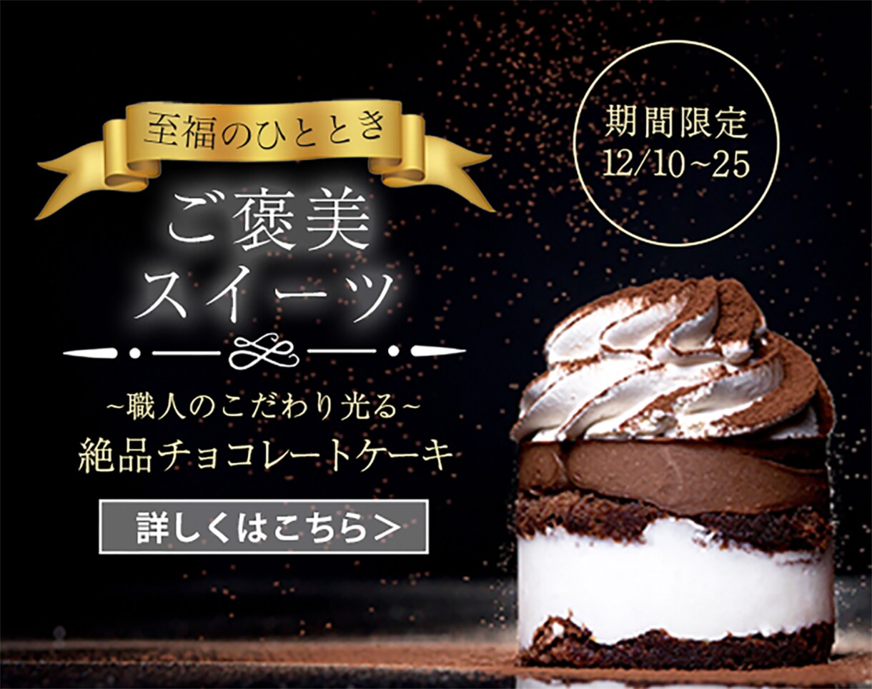 ひと目で惹かれる高品質なバナー作ります 高級感とスタイリッシュをかけ合わせて集客アップに繋げます！ イメージ3