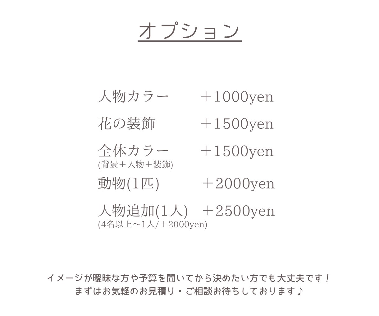 先着30名1000円引き！お洒落な似顔絵描きます プレゼントや記念日にぴったり♪ イメージ8