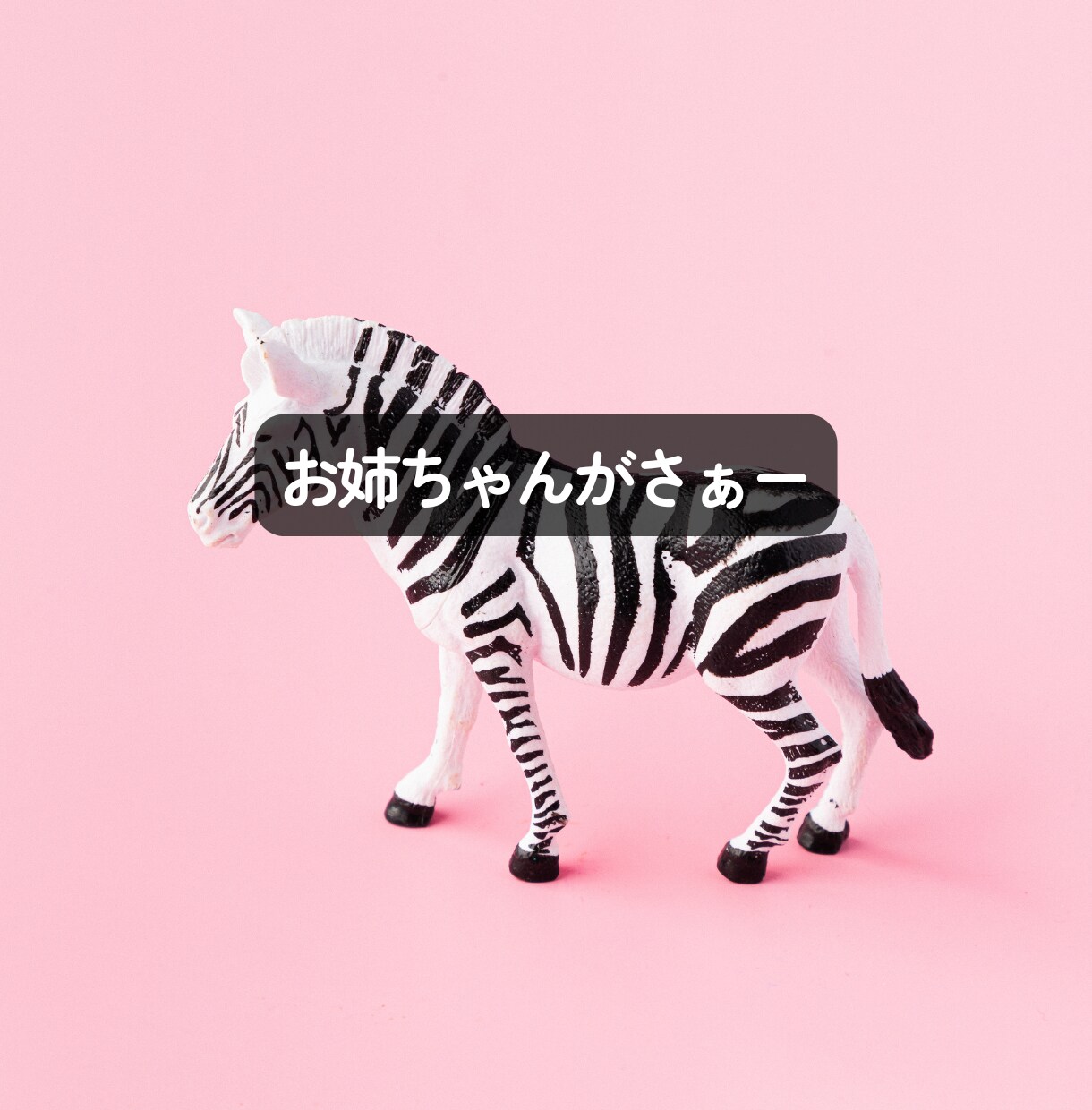 くだらない話・どうでもいい話を喜んで聞きます オチも結論もいりません♪ただ話したい時に イメージ3