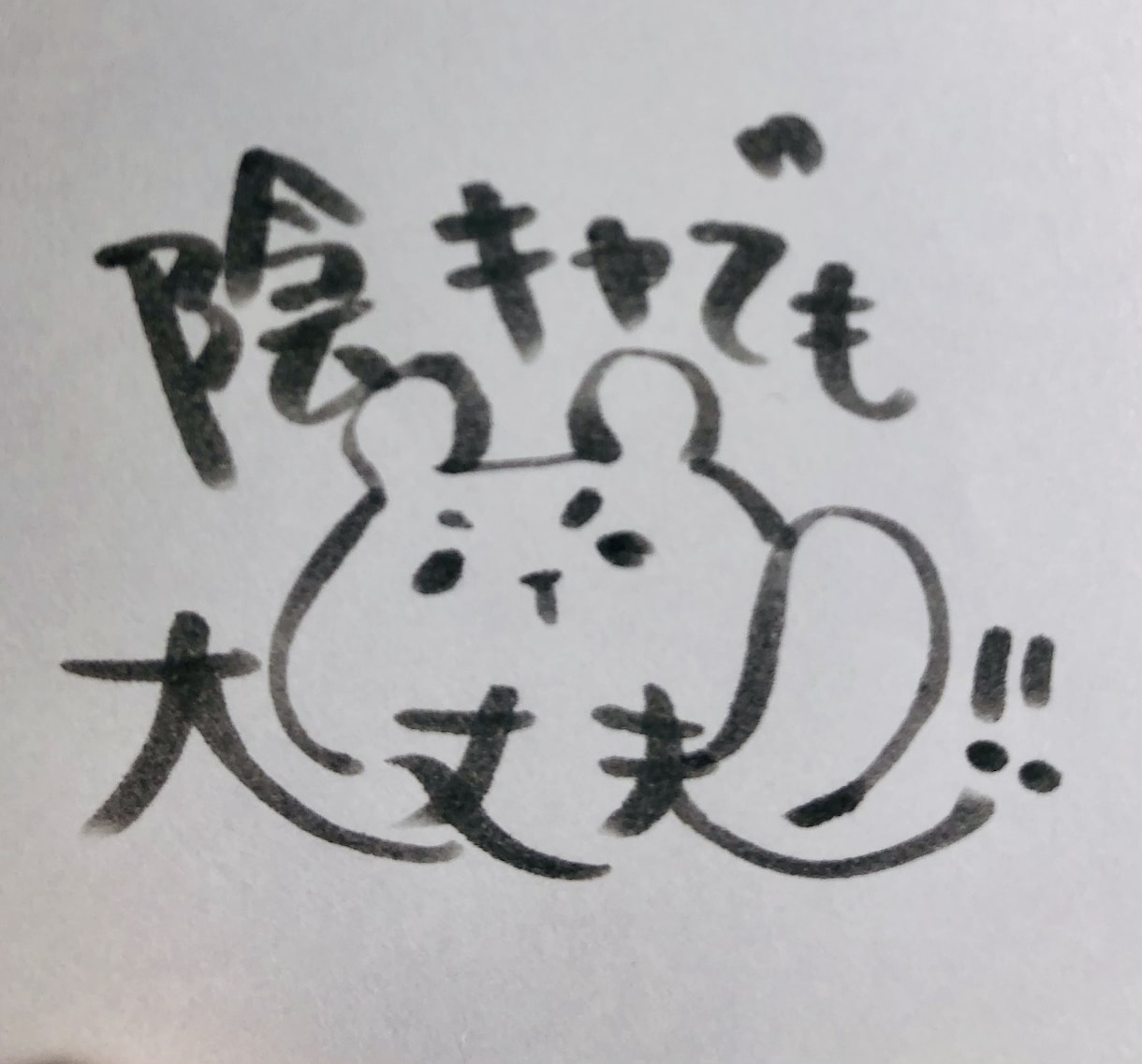 すぐ恋人が欲しい！そんな恋愛の悩みお聞きします LINE感覚でリアルタイム相談◎人見知り男女問わずOK！ イメージ3