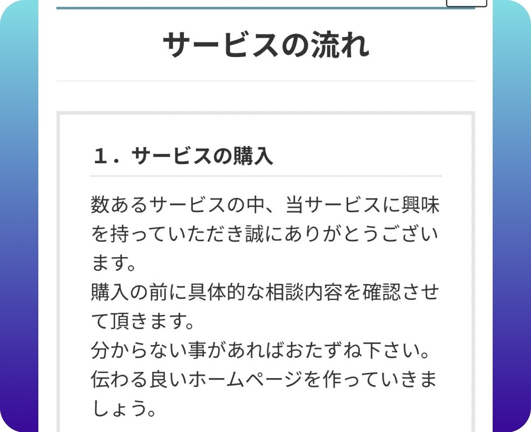 初心者歓迎 ★WordPressでHP制作します はじめてでも安心。更新しやすいシンプルなサイトを制作します イメージ4