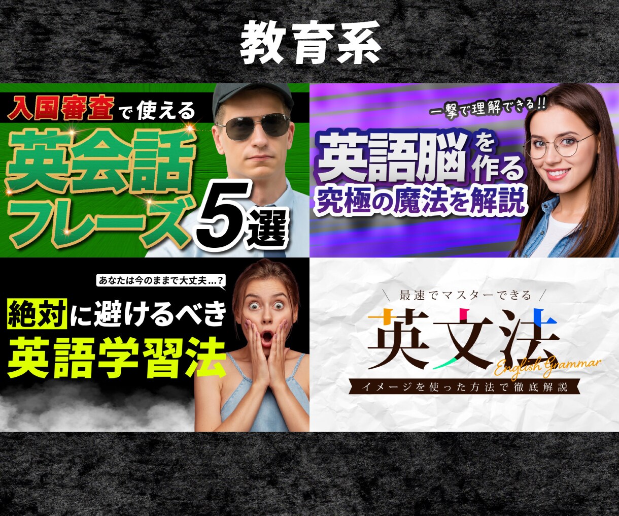 魅力を引き出すYouTubeサムネイル制作します 動画の魅力を引き出す高品質なサムネイルをご提供いたします！！ イメージ2