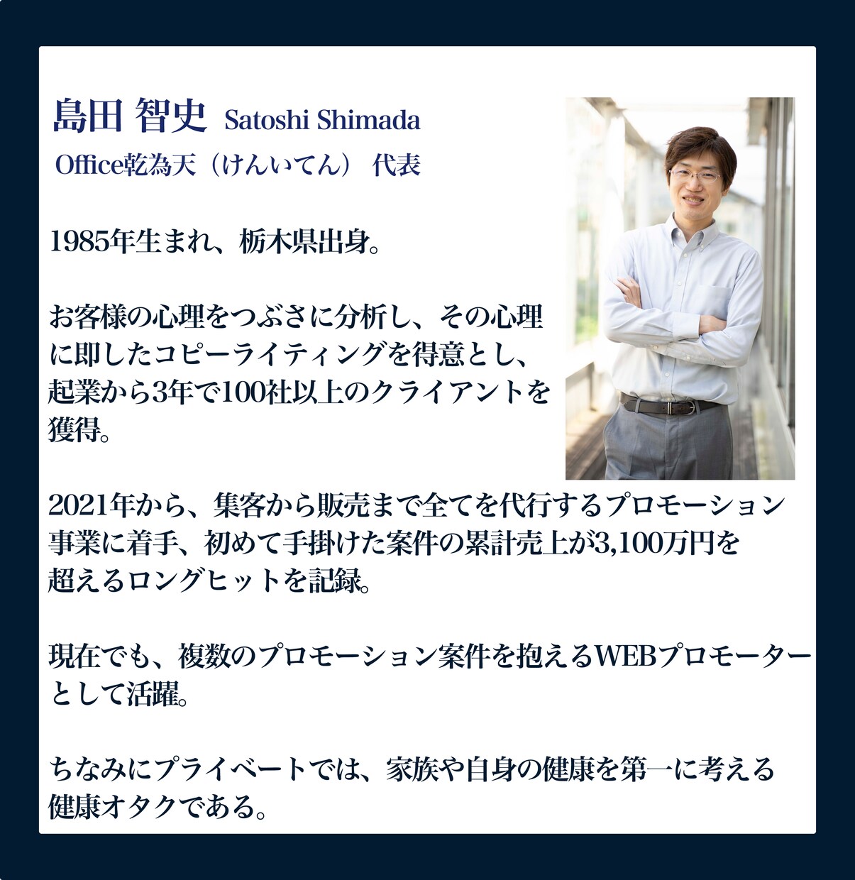 商品が自動で売れる仕組みづくりのアドバイスをします 平均1千万の売上＆アドバイスした人数100名超え。だから安心 イメージ9
