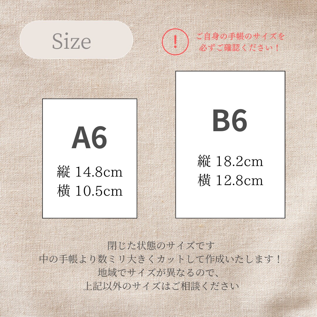 世界に一つだけの母子手帳カバーを作成します オーダーメイドで思い出を形に残しませんか？ イメージ7