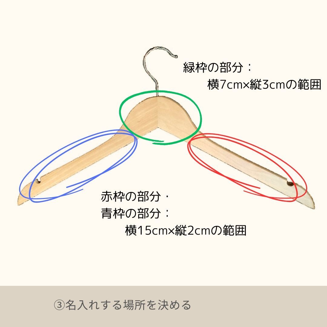 木製ハンガーにオリジナルの彫刻いたします 店舗用、イベント、パーティー、記念品、ノベルティにいかが イメージ4