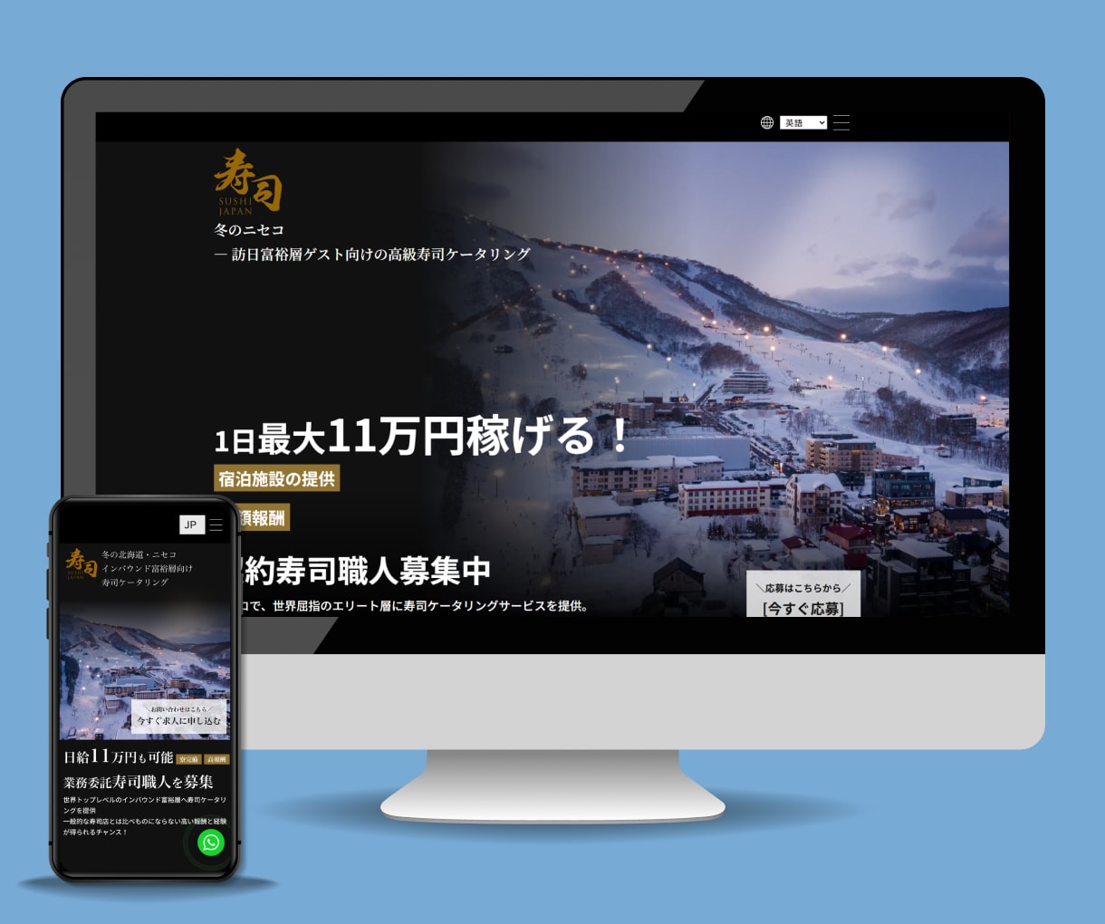 レスポンシブ対応のHP・LPコーディングをします 神速で丁寧に対応いたします。WordPress対応します。 イメージ2