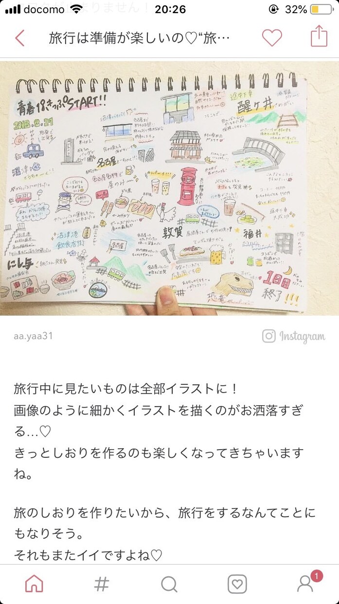リクエストに合わせたポストカードやチラシ描きます 言葉添えるだけ！気持ちを届けたい方！イベントのチラシ、掲示物 イメージ2