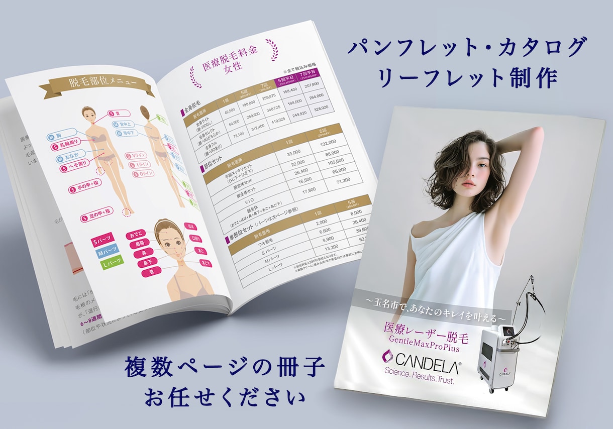 初めてのパンフレット依頼大歓迎！丁寧にお作りします 会社案内やカタログなどもおまかせください！丁寧に対応します イメージ1