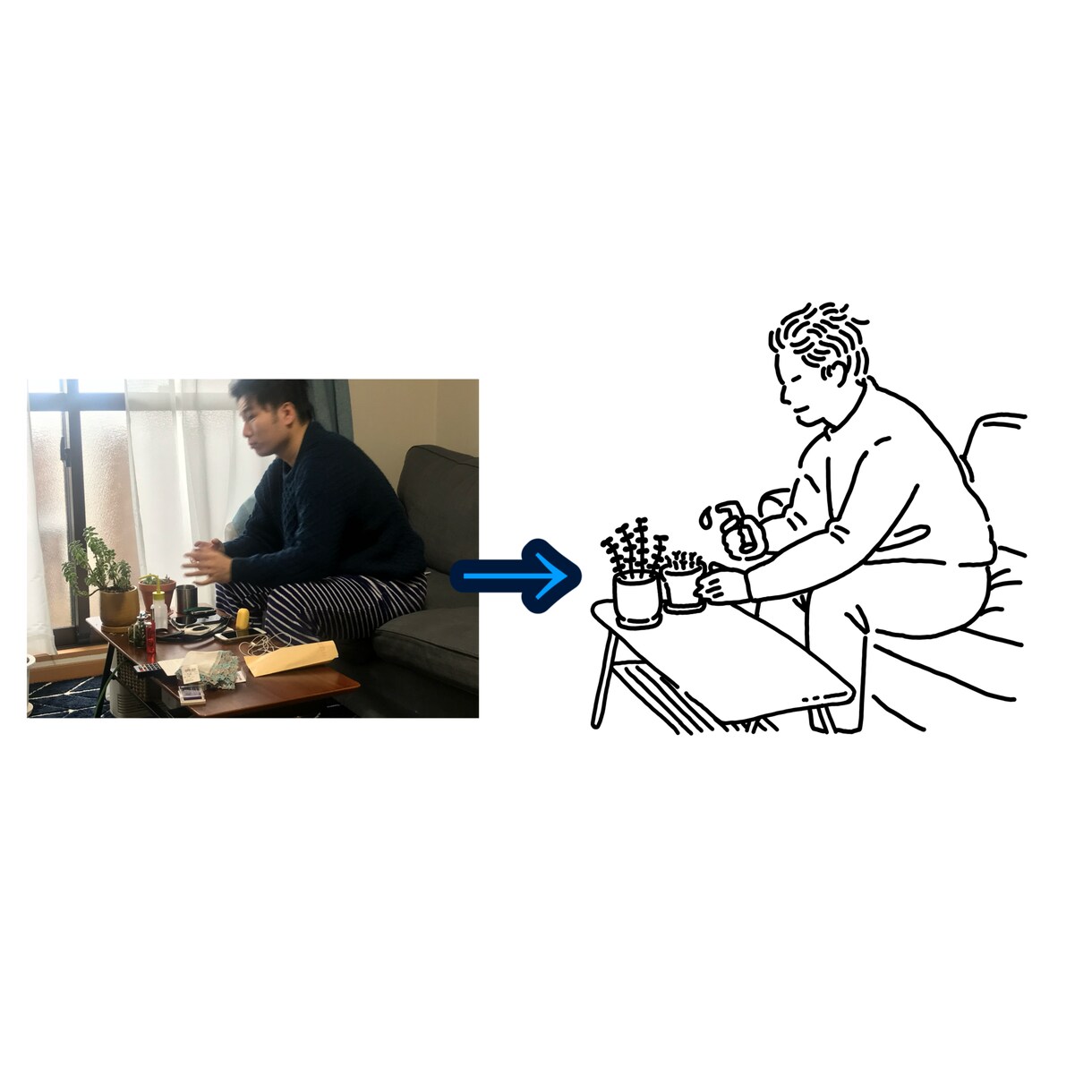 写りがイマイチ…でも思い出の写真をイラストにします 写真をシンプルなイラストにするサービスです イメージ8
