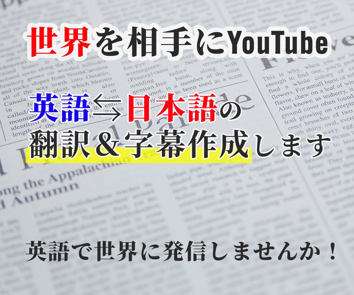 押されるバナー・映えるWEB画像を制作します 脳科学を利用したバナー・1秒で伝わるWEB画像を制作します イメージ8