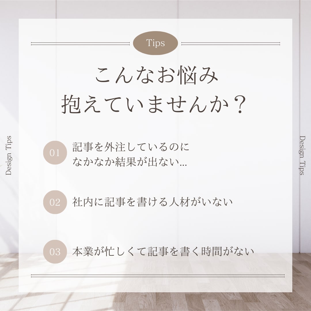 SEOライターチームが5記事作成します チーム体制による円滑対応・複数チェックで高品質な記事を納品 イメージ2