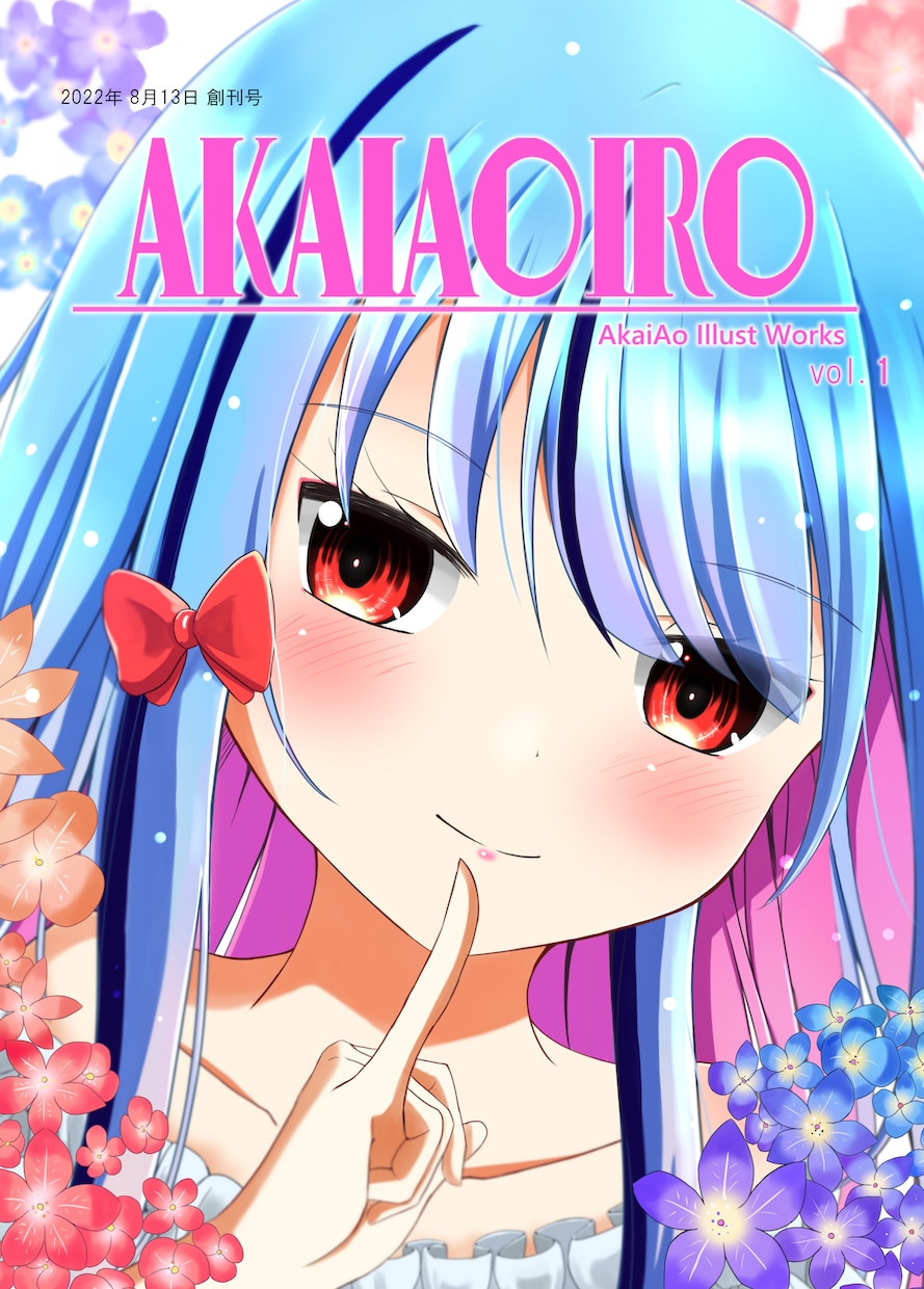 ご希望に沿ったイラストの作成を行います 1枚イラストをご希望のキャラクターに添えてお届けします イメージ3