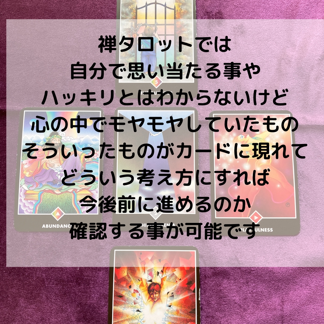 起業、経営のお悩みを占います 軌道に乗せるにはどうすればいいかと今後1年間の流れを見ます イメージ2