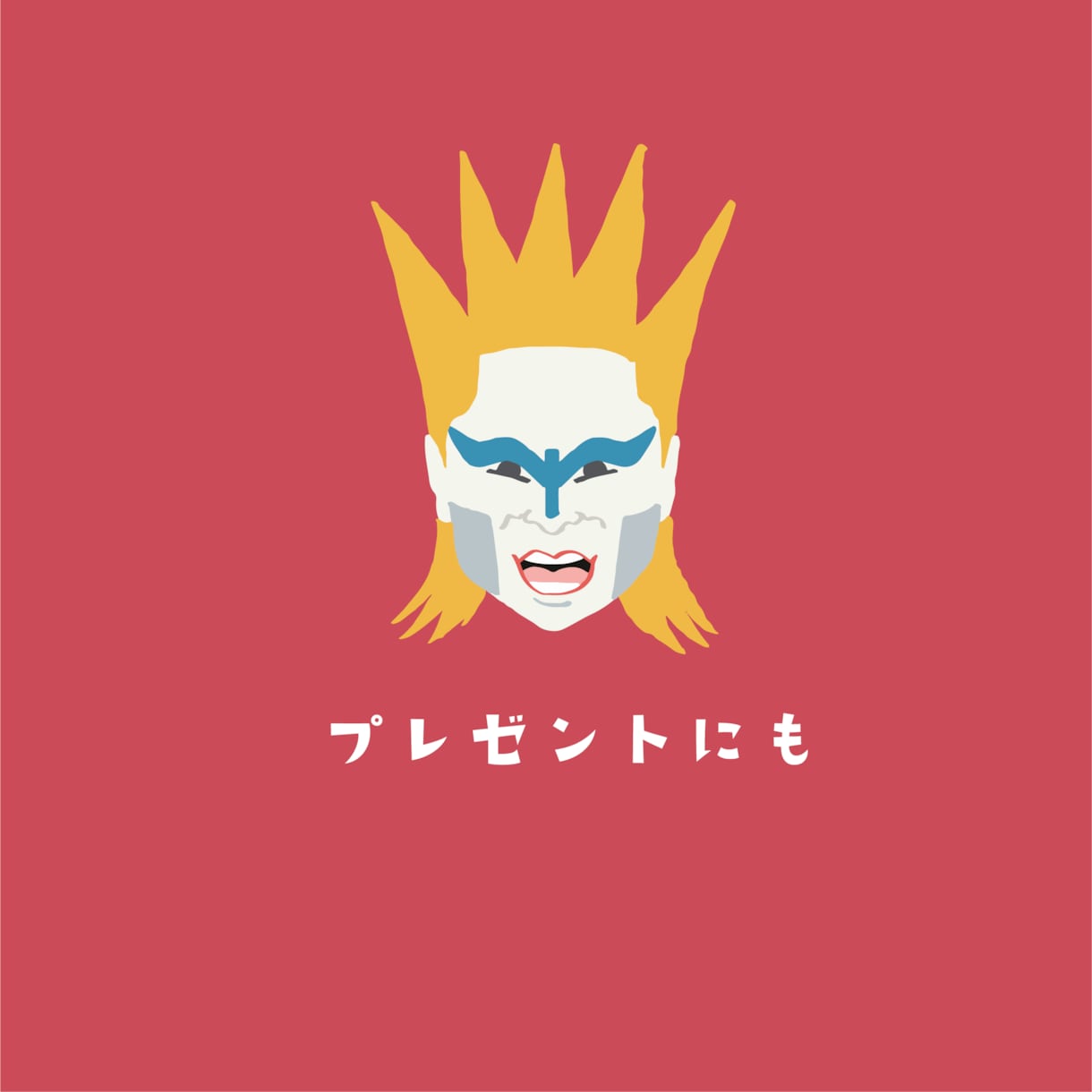 大人気！ゆるポップな似顔絵を描きます かわいくて微妙に似ているゆるポップなアイコン作成します！ イメージ6