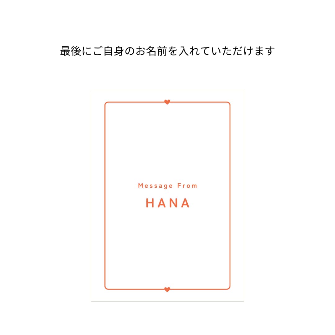 バレンタイン限定！メッセージブックお作りします 写真・メッセージを変更できるセミオーダー！ イメージ10