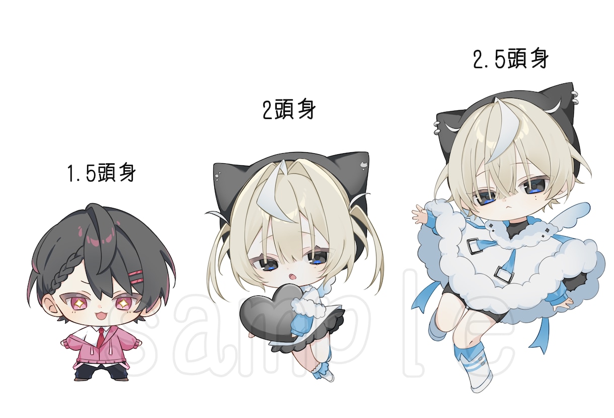 可愛いデフォルメ立ち絵をお描きします 1.5〜2.5頭身までのデフォルメ立ち絵を制作いたします。 イメージ1