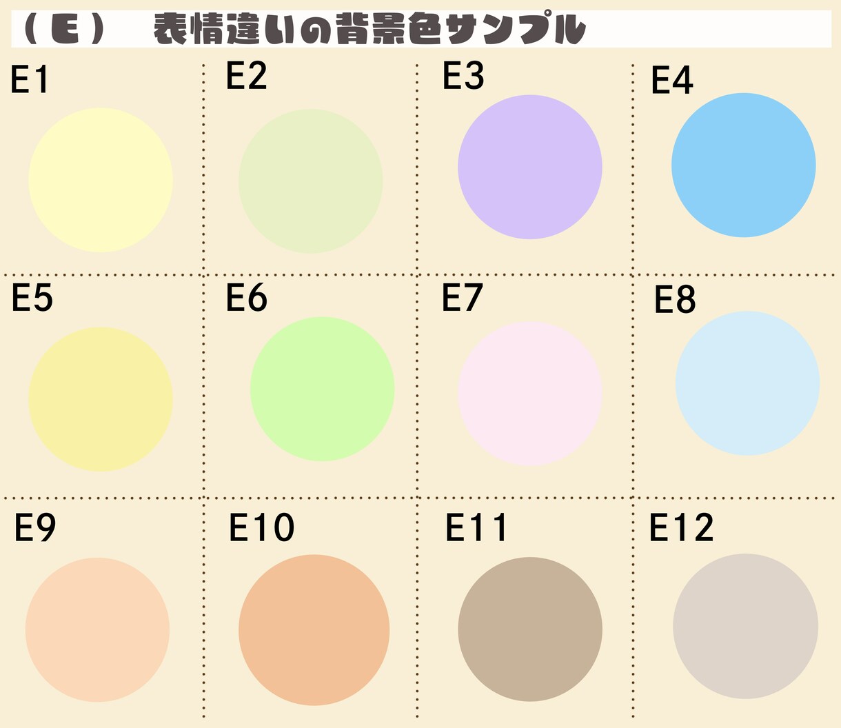 かわいいキャラクターでファンづくりをサポートします SNSやブログで使えるアイコンセット イメージ8