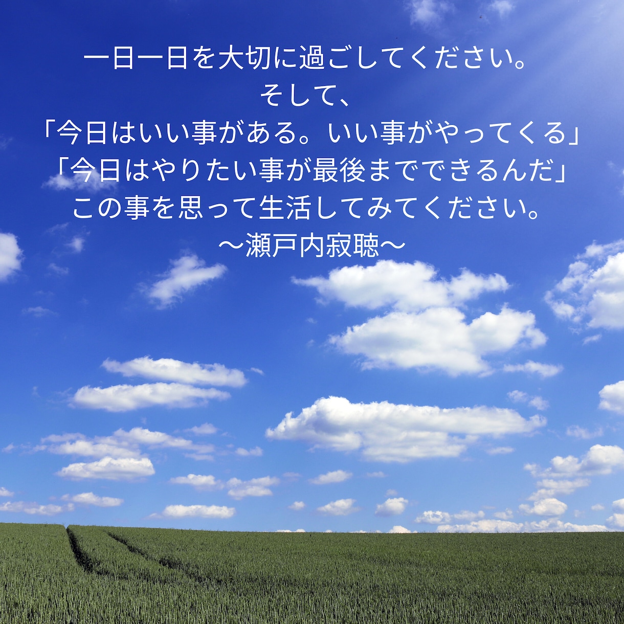 あなたにピッタリの名言・格言を5つお届けします 【即日対応】画像で納品いたします。※個人情報一切不要※ イメージ2