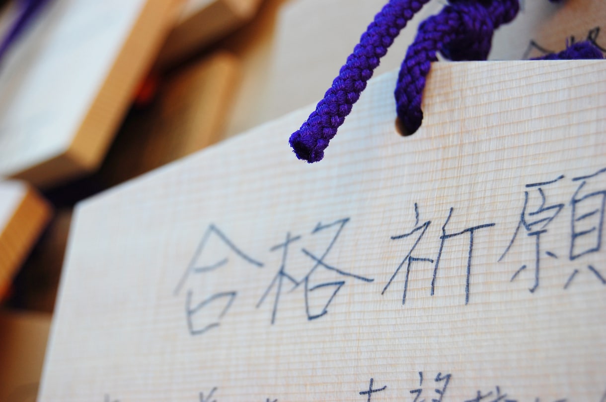 行政書士試験　独学、初心者合格者が憲法を教えます 憲法の統治条文の穴埋め問題!隙間時間の活用で点数アップ!! イメージ2