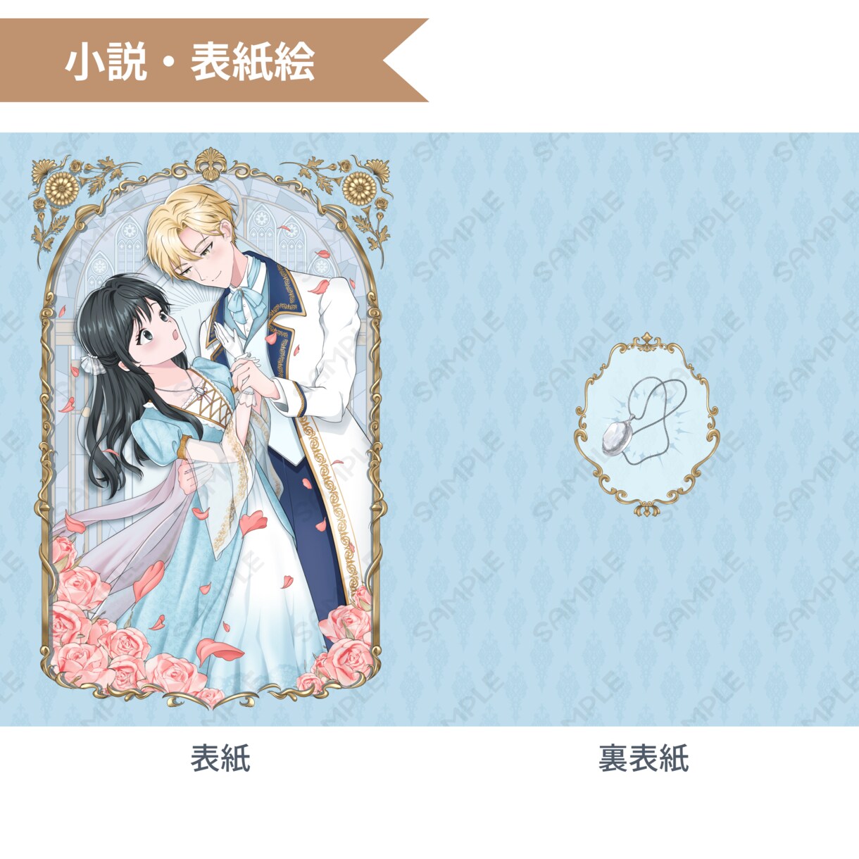 一枚絵・キービジュアル制作いたします 小物やモチーフなどを使って、ストーリー性を感じられる一枚を。 イメージ4
