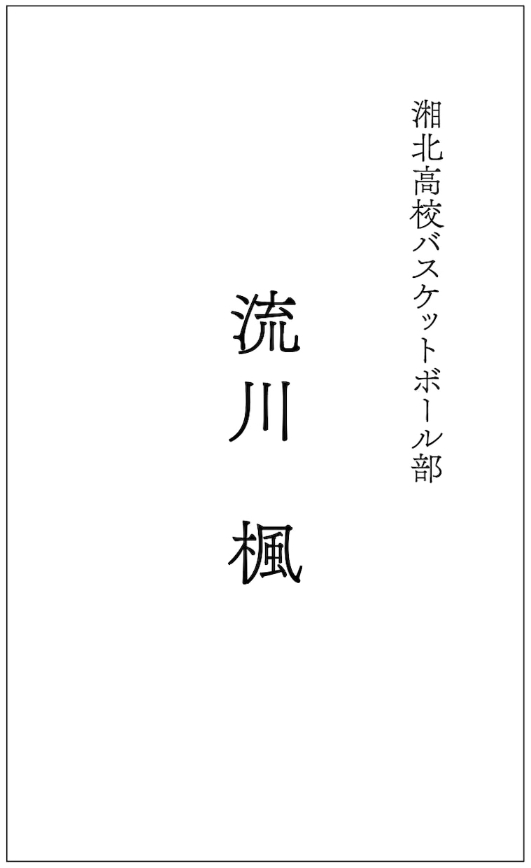 各業種の名刺作成いたします 名刺はあなたの「紙の顔」です。趣味、大学生、レイヤー イメージ1