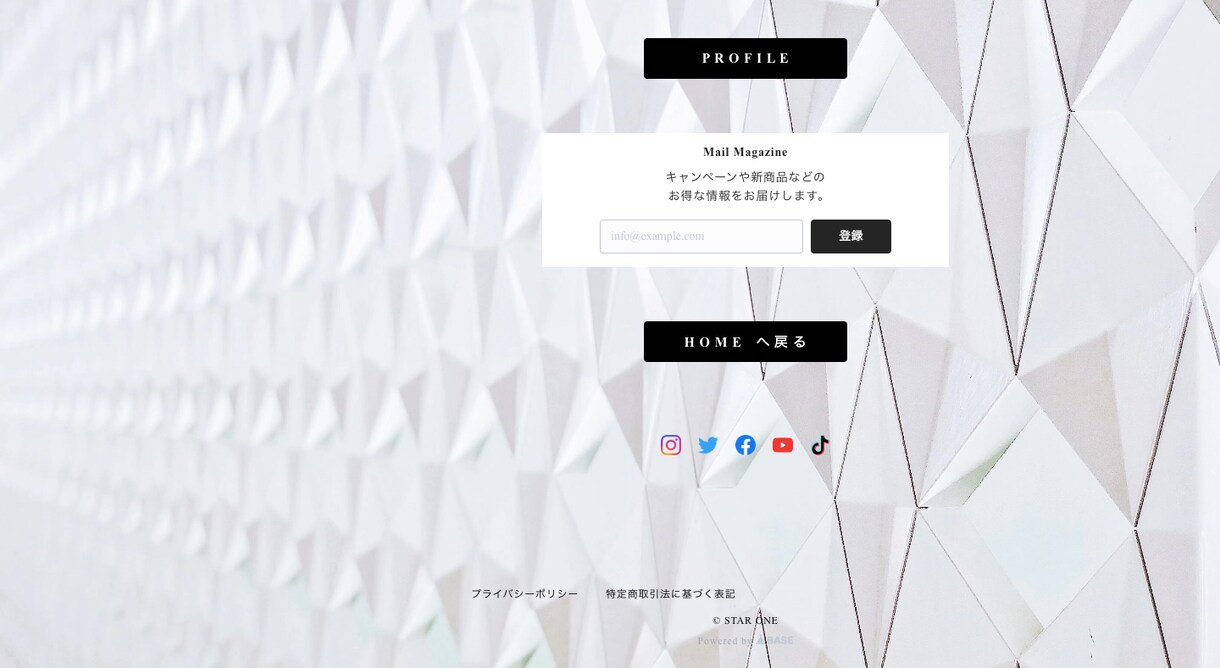 BASEの「ネットショップの作り方」を教えます 初心者のあなたも簡単にECサイトを制作できます！ イメージ8