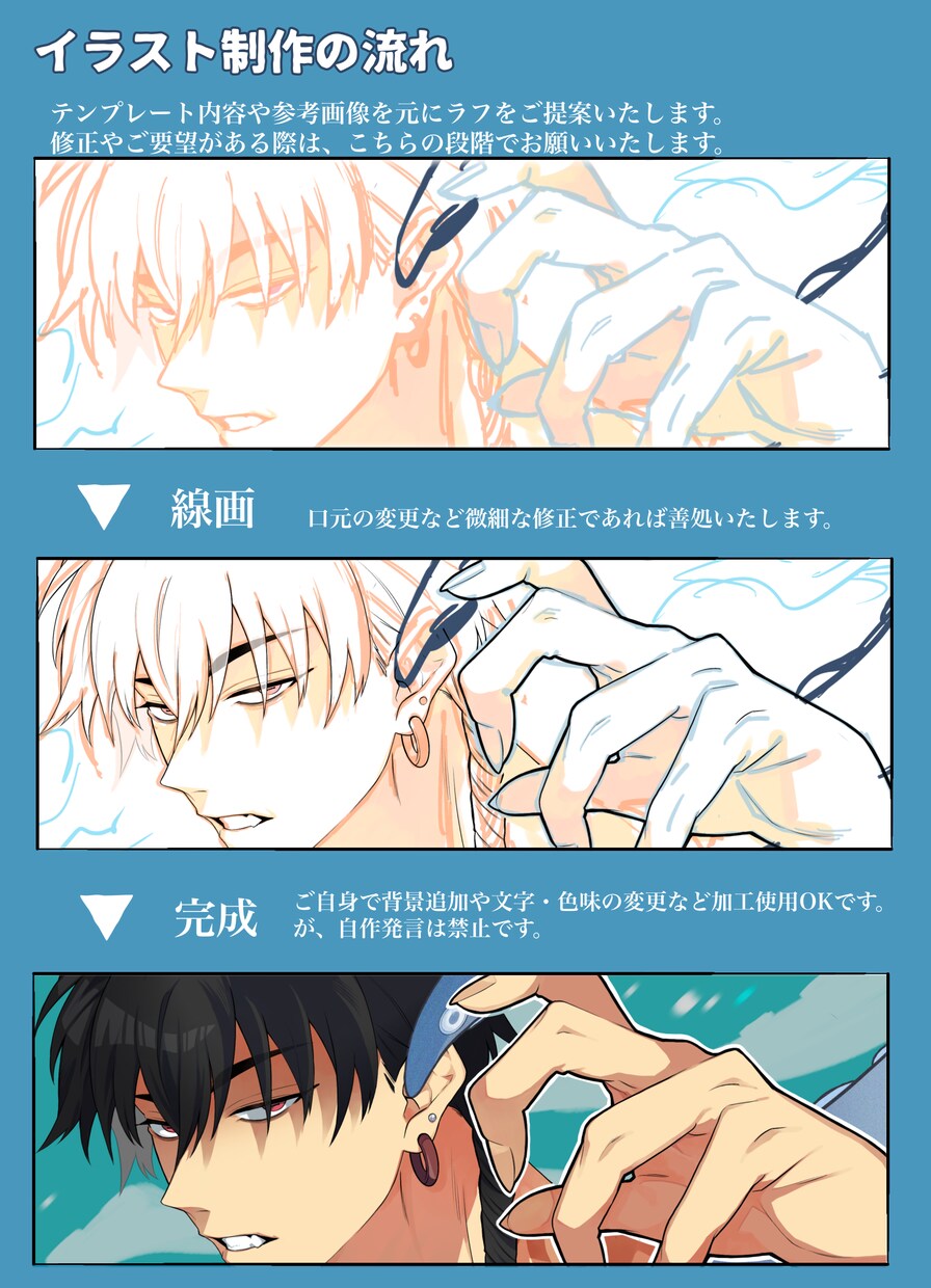 パッと魅せる一枚絵を作成します 個人用から商用利用まで…幅広く対応いたします。 イメージ5