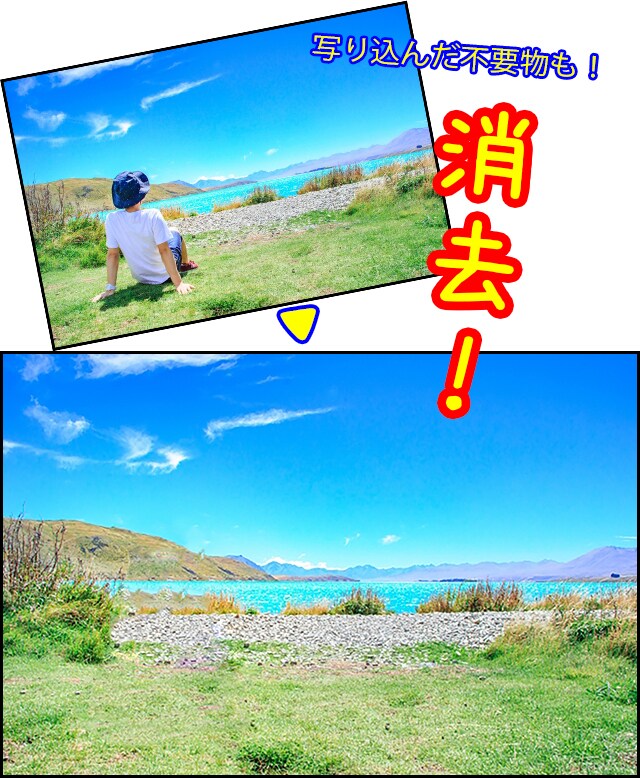 写真の切り抜き、消去、色補正をします 専門ソフトを使って丁寧に仕上げます！ イメージ4