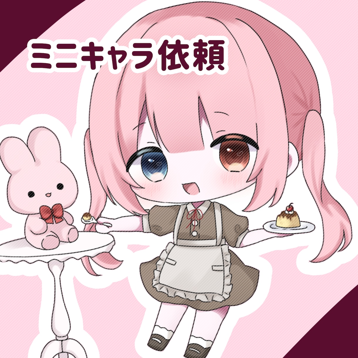 ミニキャラ・ちびキャラ・SDイラストを描きます 配信や動画やアイコンにお使いいただけます！〇 イメージ1