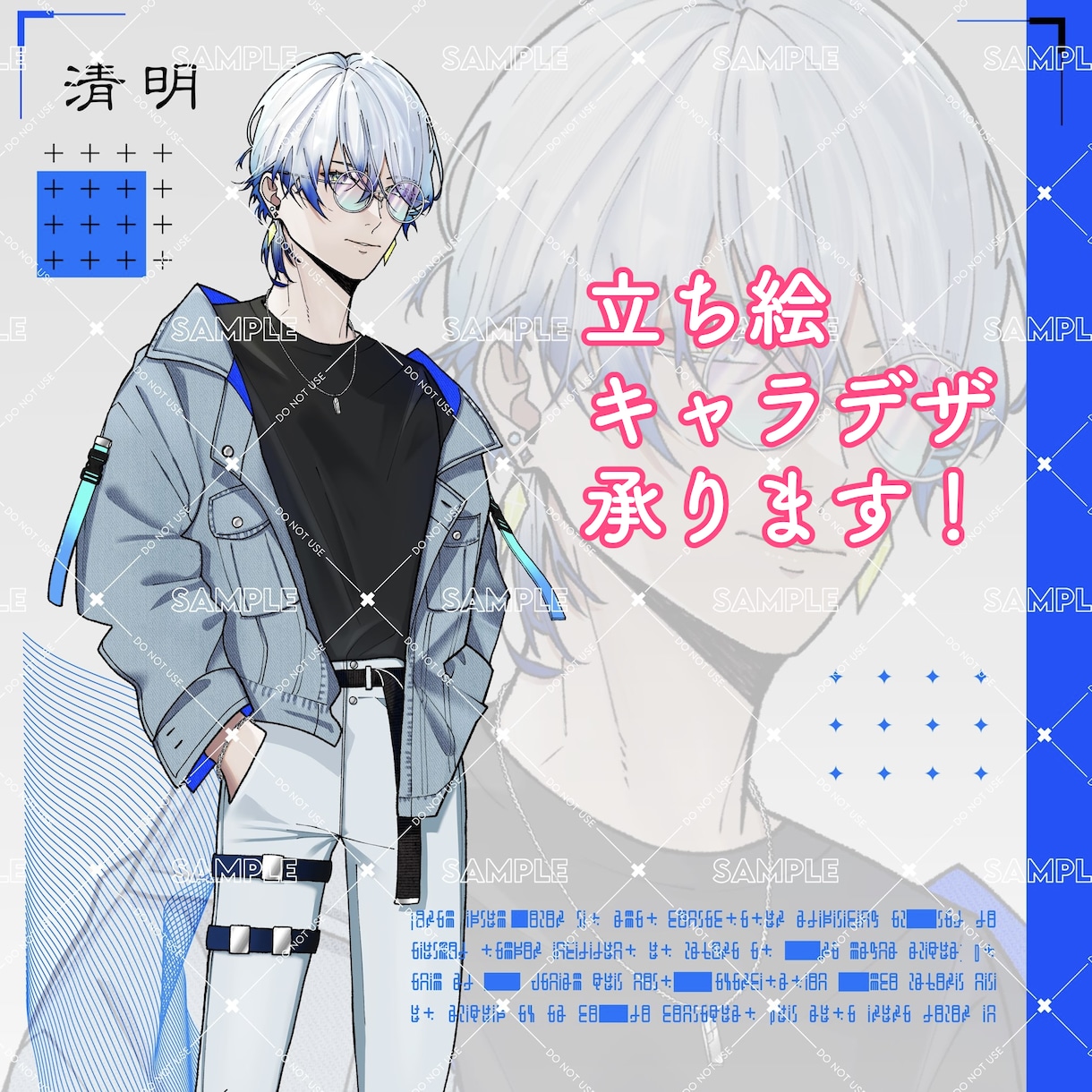 VTuber･配信用  立ち絵制作いたします 魅力的な立ち絵･キャラクターデザイン承ります！ イメージ1