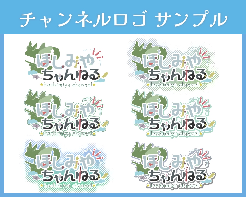 商用利用込！納期7日！企業実績多数！ロゴ制作します おまかせロゴ作成！ヒアリングシート提出後は基本やりとりなし！ イメージ6