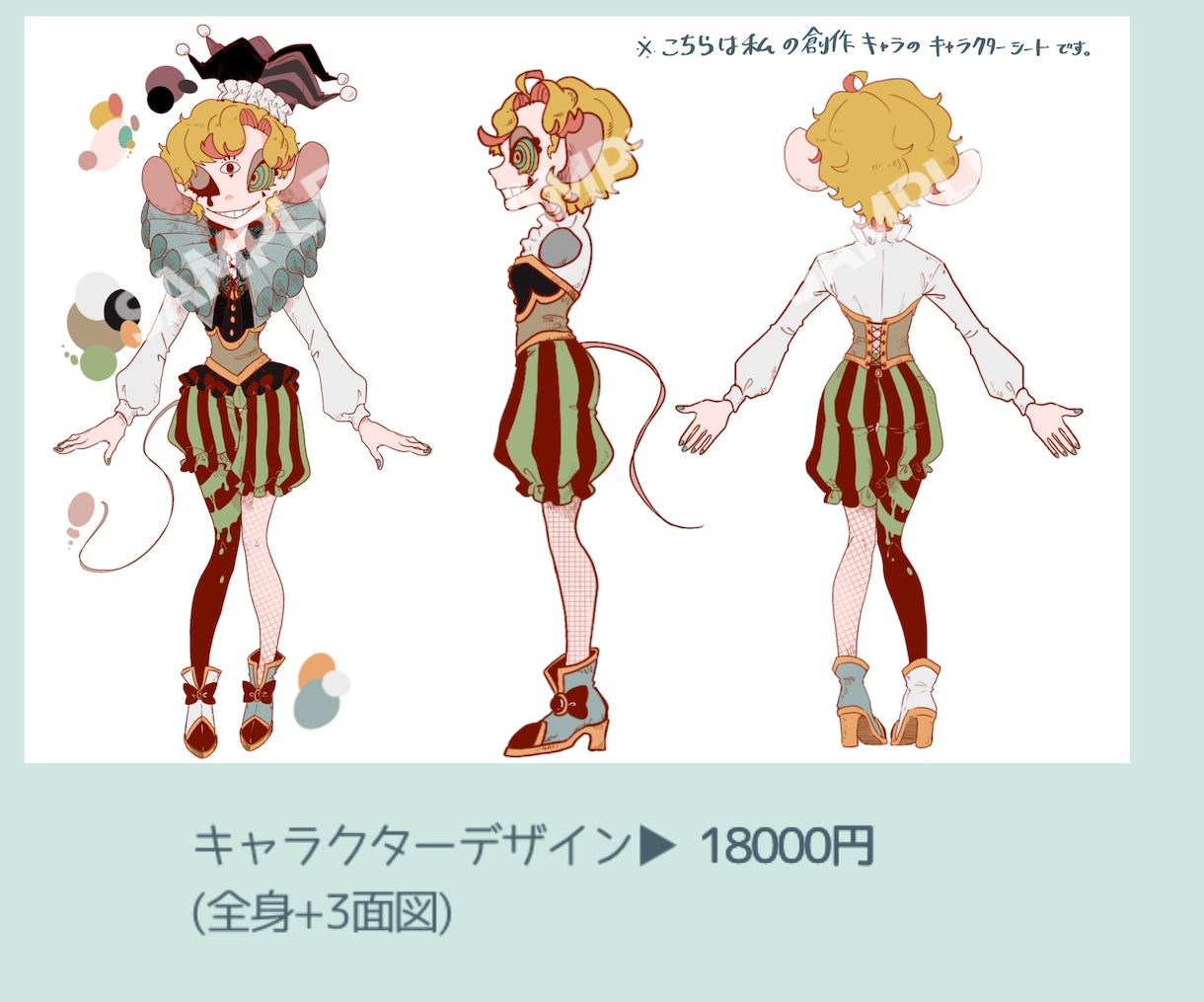 人外もOK！ダークでレトロ可愛いイラスト制作します ★修正無制限！ご要望に精一杯お応えいたします！ イメージ3