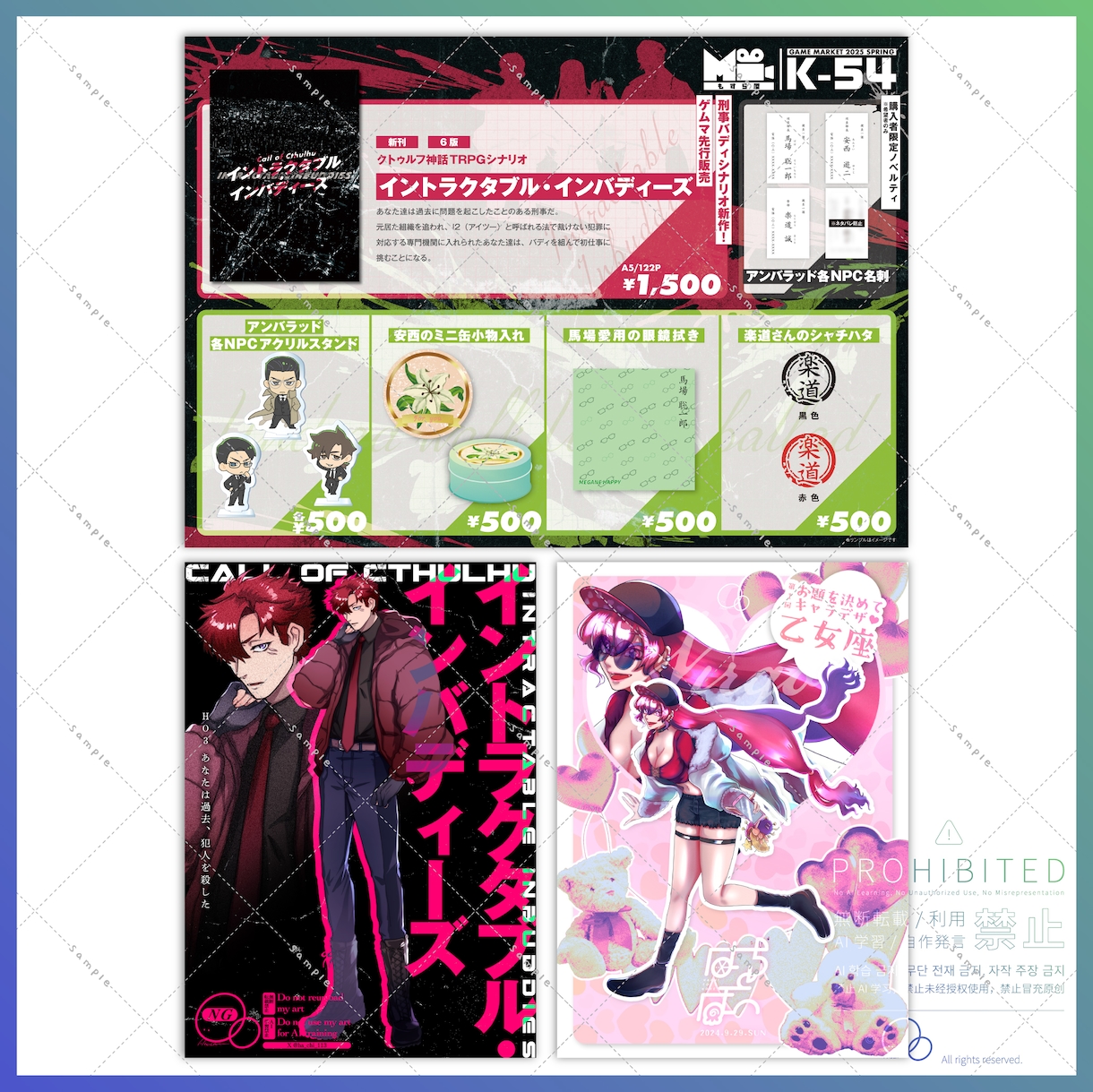 ディスプレイ/料金表/お品書き制作します 好きなデザインをお届けします。 イメージ2
