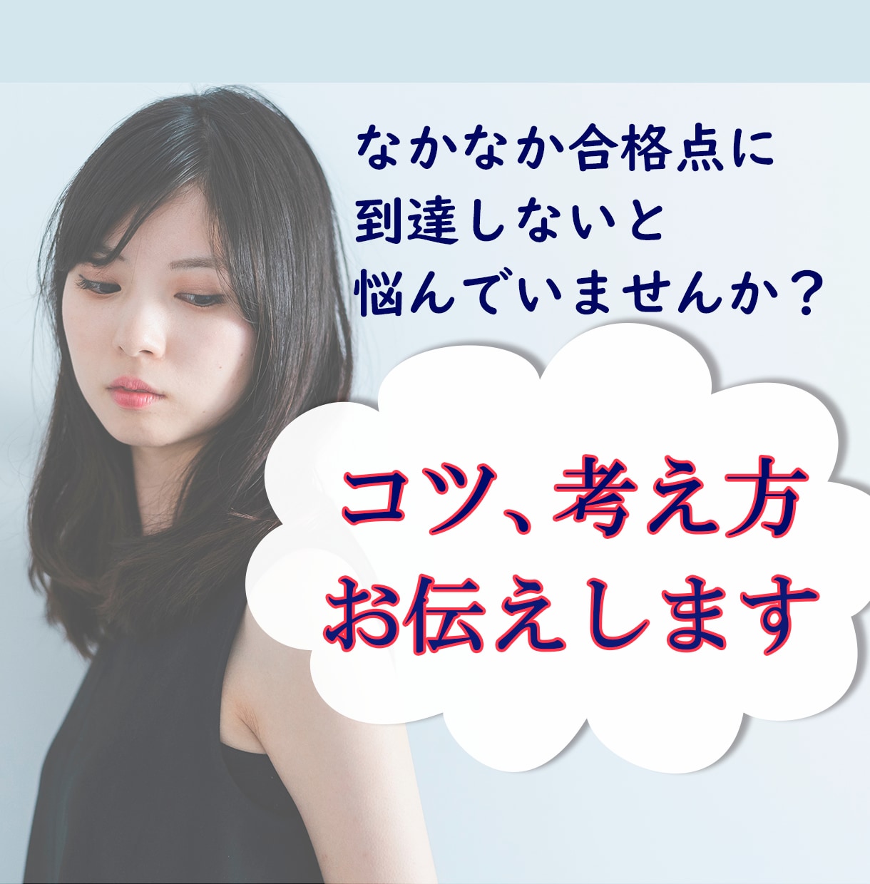 二級技能士が指導。試験論述添削します 二級技能士試験、論述対策。失敗から学んだコツ教えます。 イメージ2