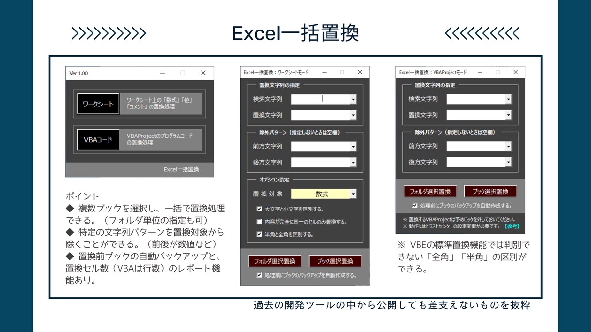 Excelの帳票作成や自動化ツールの開発できます 先着１０名様、最大２万円引キャンペーン中！ぜひこの機会に！ イメージ4