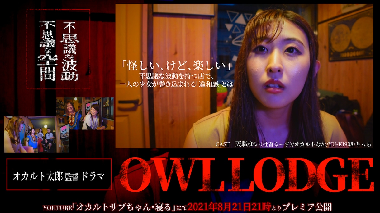 映像制作・編集をします 現役TVディレクターがきっちりやります イメージ4