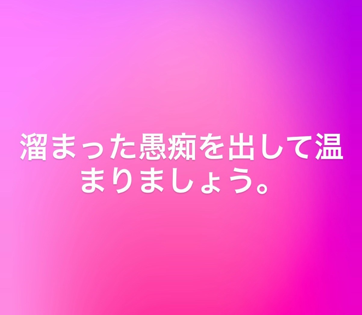 誰かに話したい話を聞きます 人は不思議と誰かに話をするだけで心が軽くなり元気になれます。 イメージ1