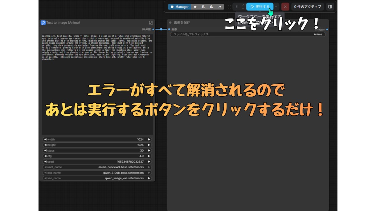 ComfyUIの即起動環境を提供します Python不要最短3分起動！オリジナルダウンローダー搭載！ イメージ8