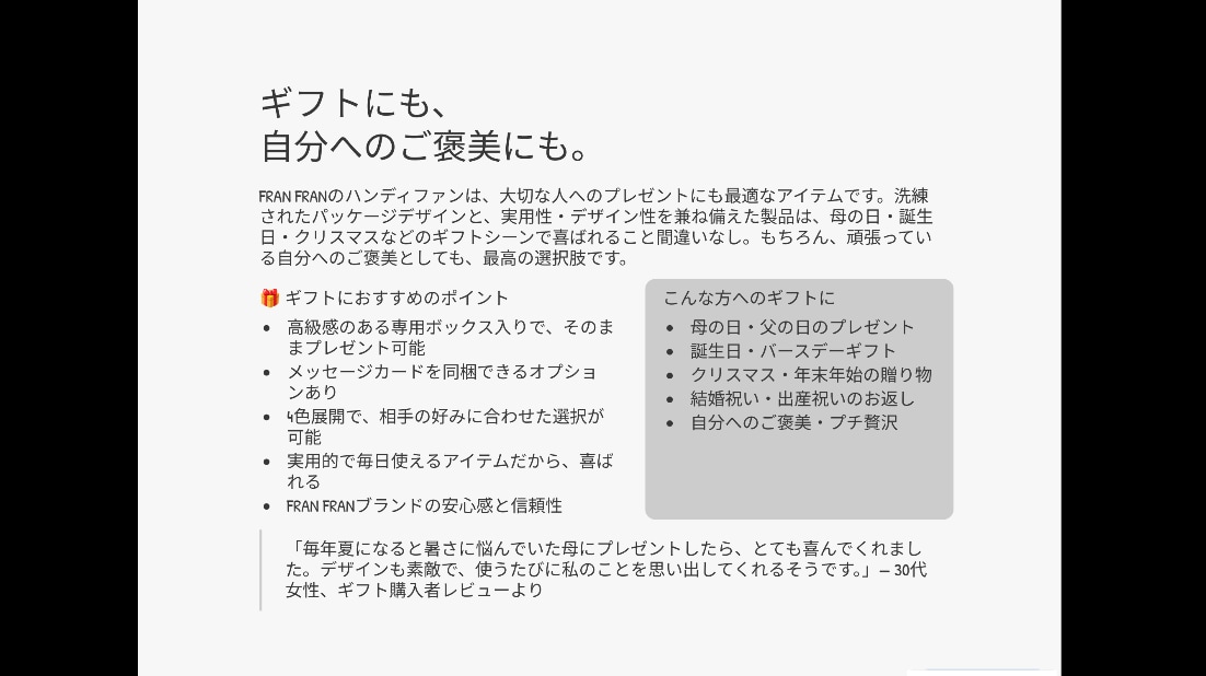 いろいろな商品の広告を作ります 広告をうまく使うことによって変わる人生。僕を使って未来へ イメージ7