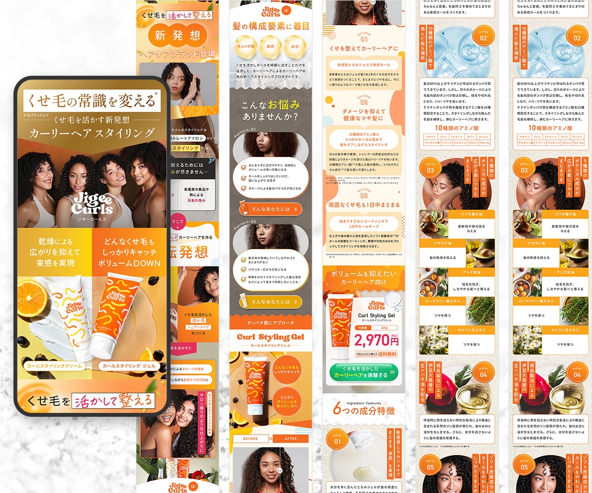 美容・講座に特化！女性向けサービスLPを作成します こだわり抜いた差別化デザインで競合に埋もれないLPをご提案 イメージ3