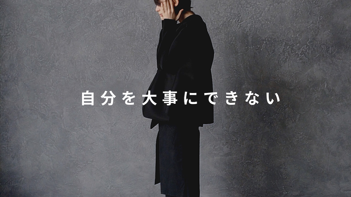 起業や転職する方へ「流されない自分軸」をお伝えます 仕事について悩みながらも心機一転を迎えようとしている方へ イメージ5
