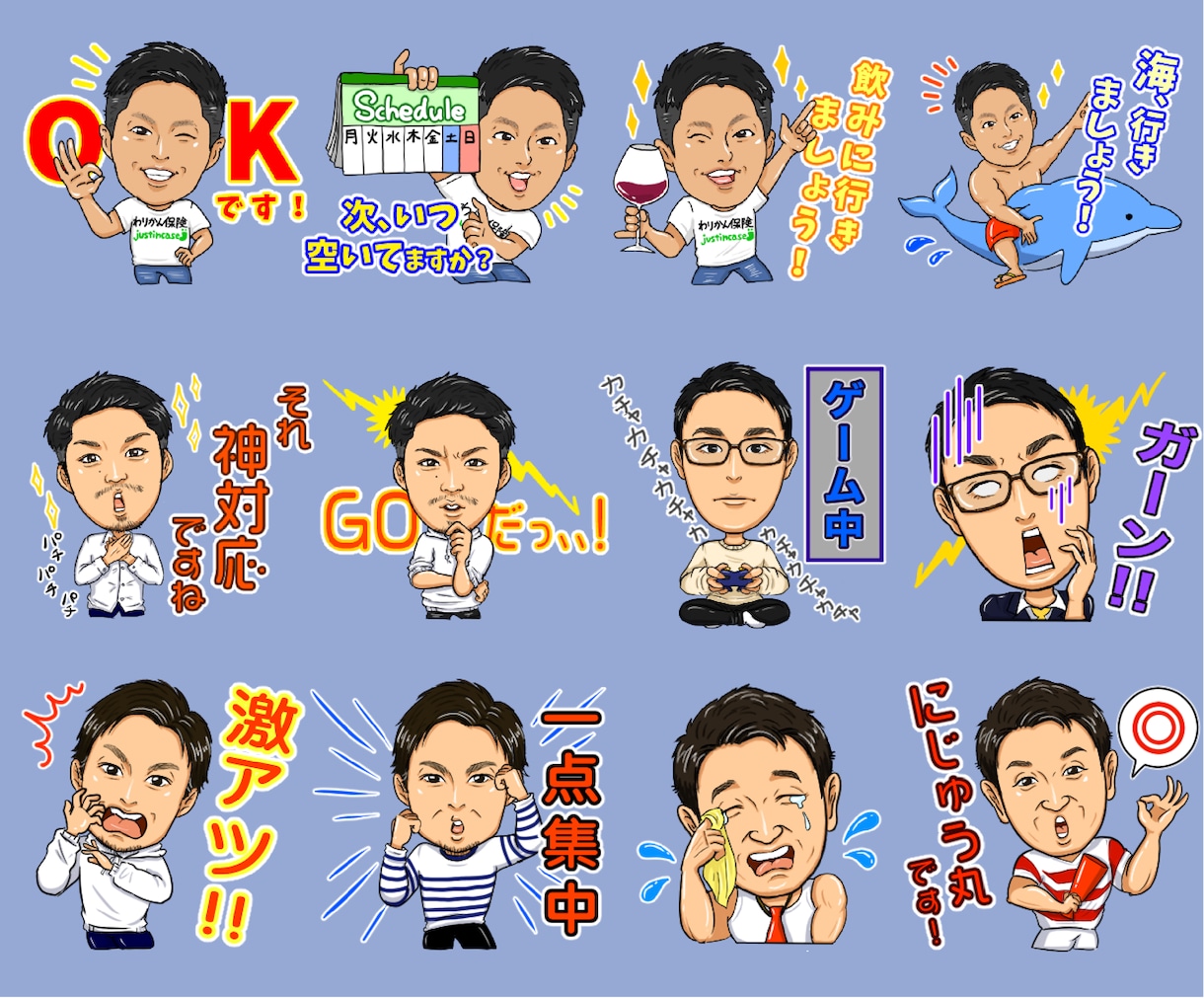 プレゼントや記念、アイコンや名刺に！似顔絵作ります SNSのアイコンや名刺を似顔絵にすると親近感がUPします♪ イメージ10