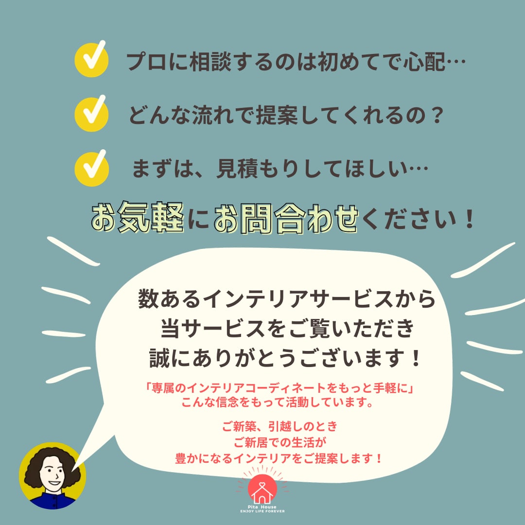新築、リフォーム5LDKの内装プラン丸ごと選びます 壁紙クロスの沼からの救済！天井・幅木・床込みでご提案します イメージ9
