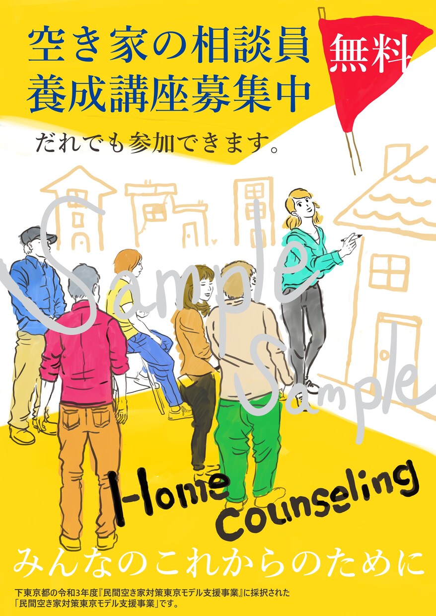 今、あなたが必要としている広告やチラシを製作します 一般的な広告や、手描き風のオリジナルイラスト入り広告を製作！ イメージ2
